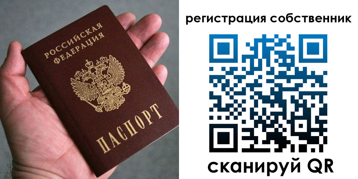 временная регистрация госуслуги в Георгиевске