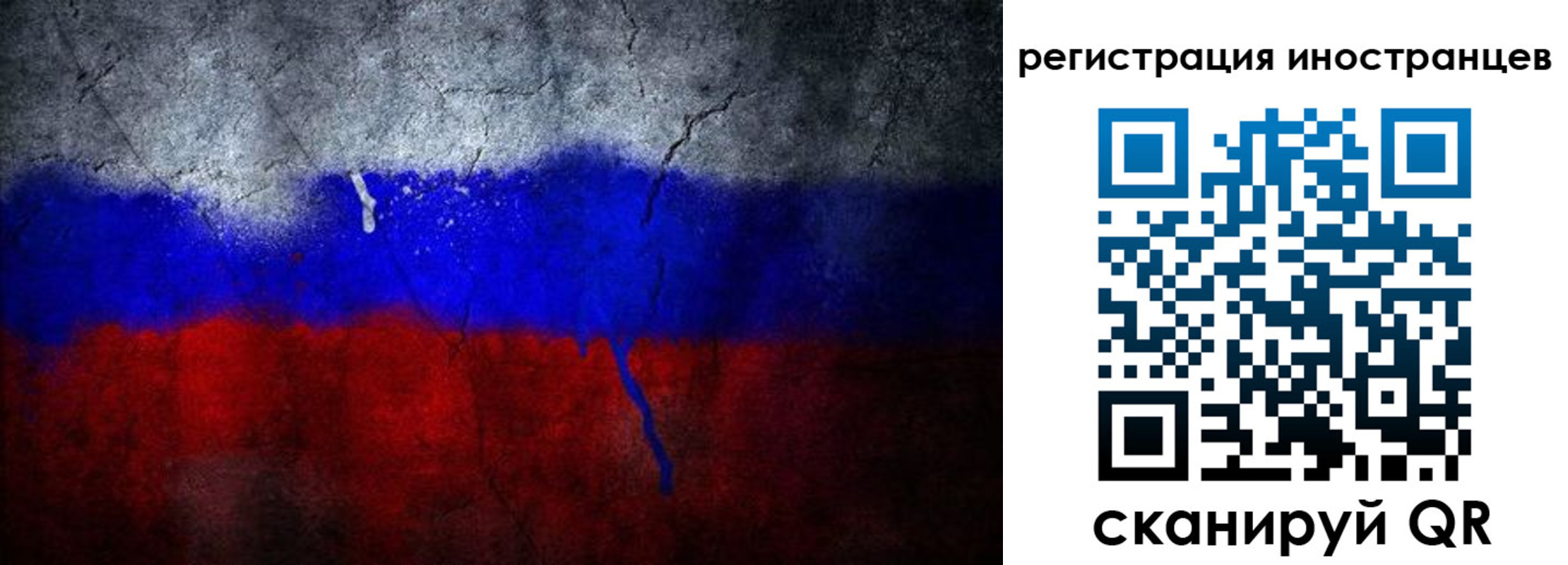 временная регистрация законно в Георгиевске