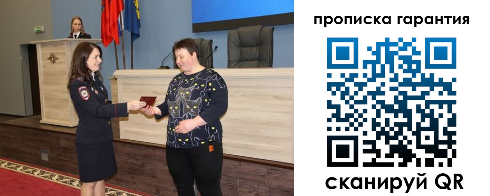 прописка регистрация в Георгиевске