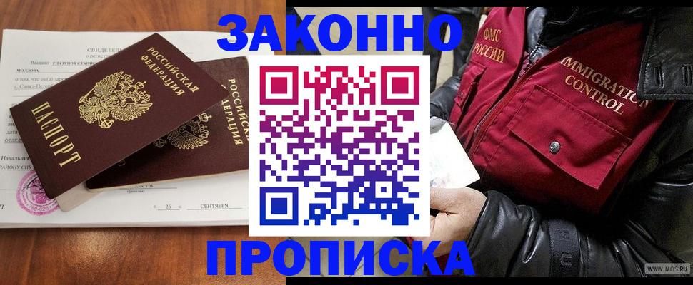 форма 3 в Георгиевске